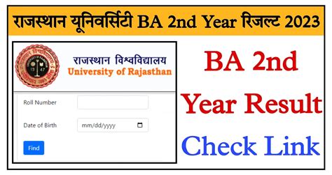 Rajasthan University declares BA 2nd year result 2023; direct link here.